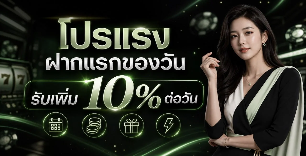 ALLONE368 เว็บตรง สล็อต คาสิโน กีฬา หวย ฝากถอนออโต้