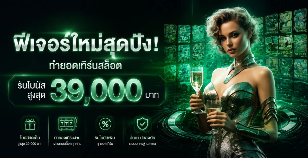 คาสิโนสดและเกมออนไลน์บน ALLONE368