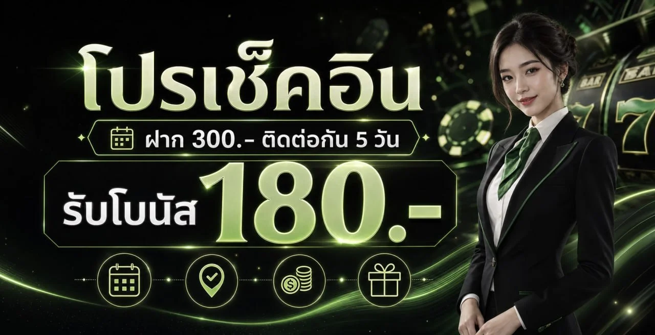 ALLONE368 เว็บตรง สล็อต คาสิโน กีฬา หวย ฝากถอนออโต้