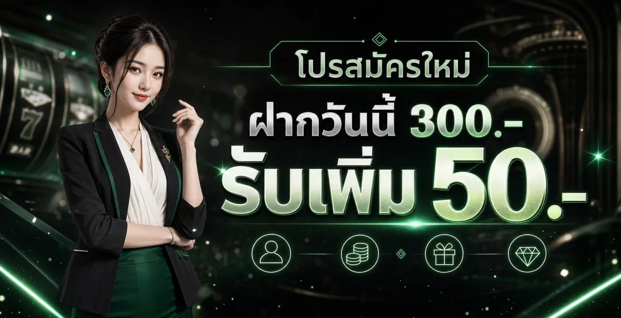 ALLONE368 เว็บตรง สล็อต คาสิโน กีฬา หวย ฝากถอนออโต้